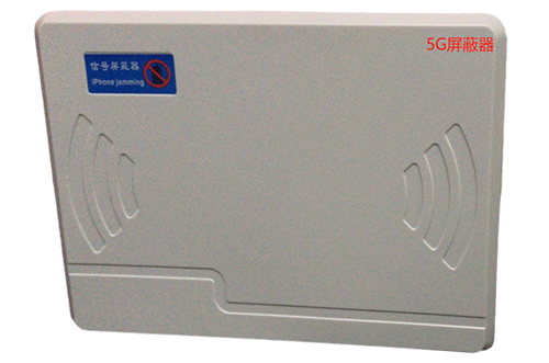 惠民经济型移动通信干扰器7路