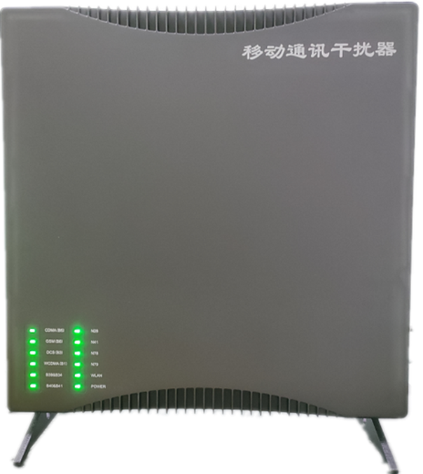  惠民信令级放装型数字移动通信干扰器