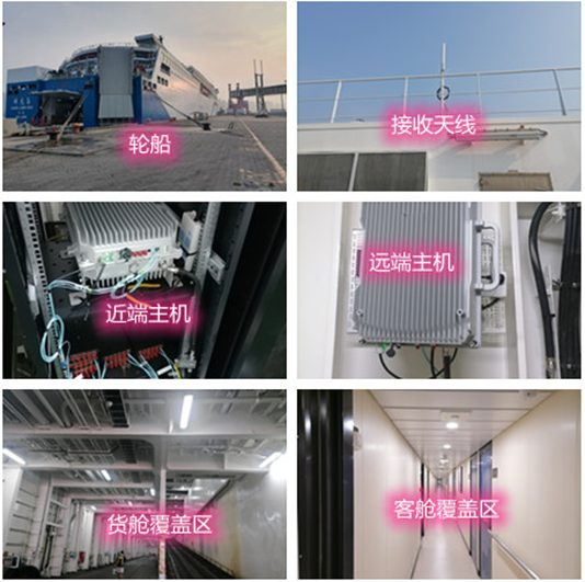  惠民海上游轮轮船渔船覆盖案例