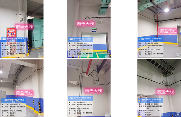  惠民污水处理净水厂地下箱体覆盖案例